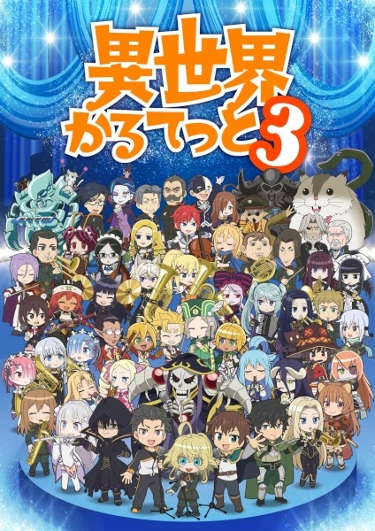 Anime Isekai Quartet 3